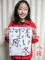 名古屋 名古屋 書道 習字 生徒さん18