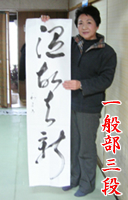 名古屋 名古屋 書道 習字 生徒さん19