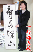 名古屋 名古屋 書道 習字 生徒さん20