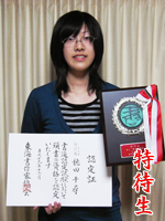 名古屋 名古屋 書道 習字 生徒さん24