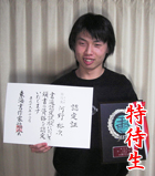 名古屋 名古屋 書道 習字 生徒さん25